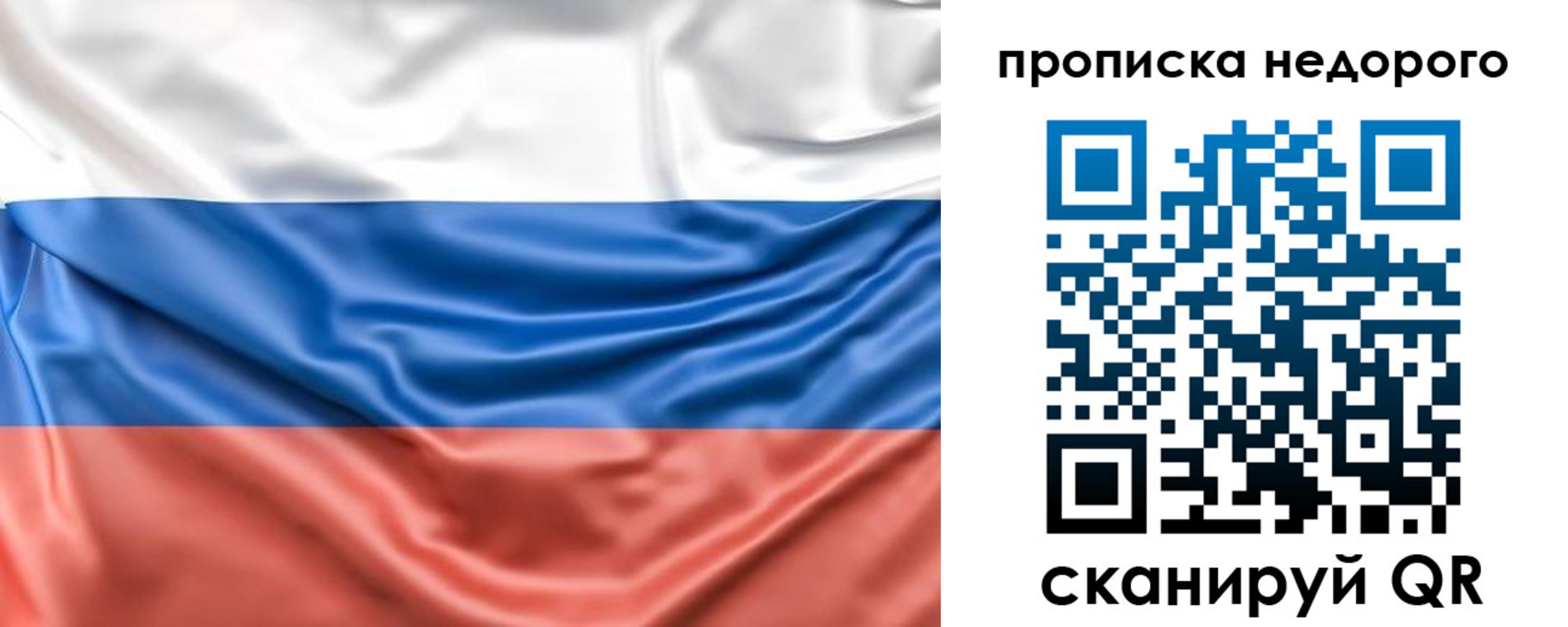 найти адрес прописки в Троицке