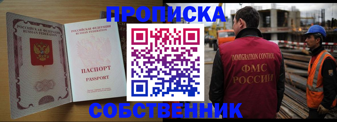 регистрация для дет. сада в Троицке